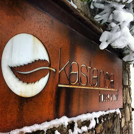 Apartahotel Kastanea Agios Nikolaos (Central Greece)